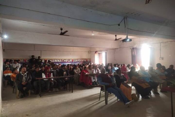 Bokaro Steel Mines College campus in Garhwa, Jharkhand, India — photo 2