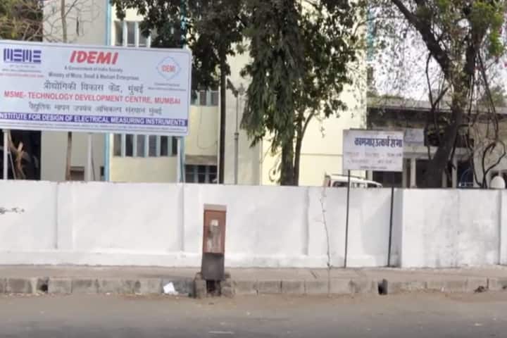 IDEMI Mumbai campus in Mumbai, Maharashtra, India — photo 1