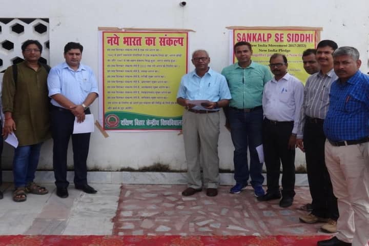 CUSB campus in Gaya, Bihar, India — photo 3