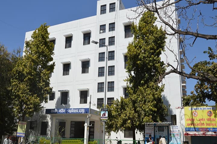 Government College of Nursing campus in Udaipur, Rajasthan, India — photo 1