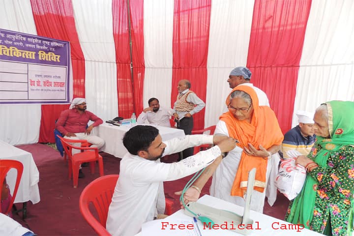 Vivek College of Ayurvedic Sciences and Hospital campus in Bijnor, Uttar Pradesh, India — photo 6