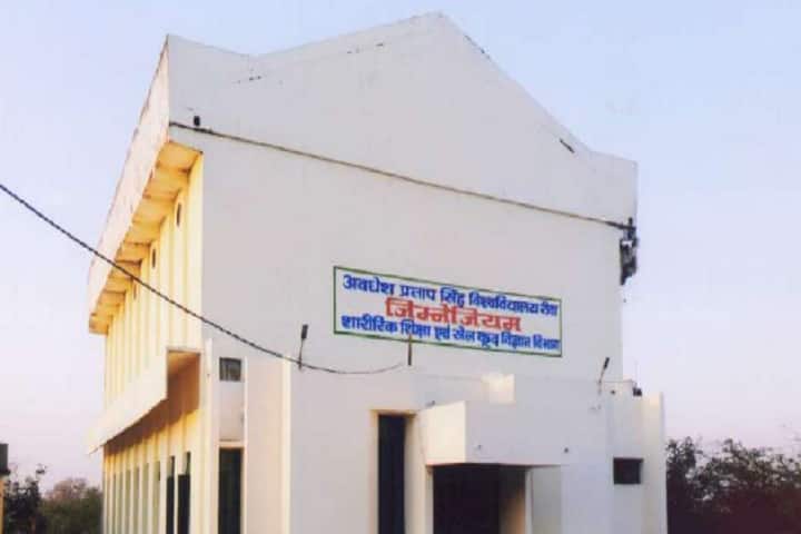 Akshat College campus in Satna, Madhya Pradesh, India — photo 2