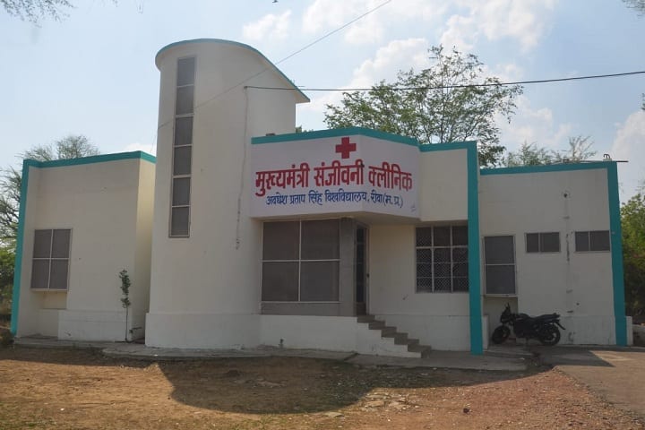 Akshat College campus in Satna, Madhya Pradesh, India — photo 3