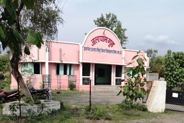 Akshat College campus in Satna, Madhya Pradesh, India — photo 6