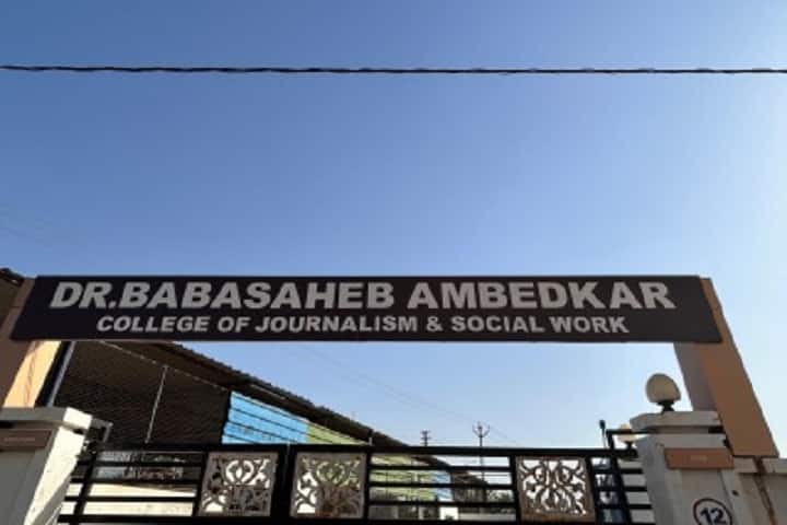 Dr Babasaheb Ambedkar College of Journalism and Social Work campus in Akola, Maharashtra, India — photo 1