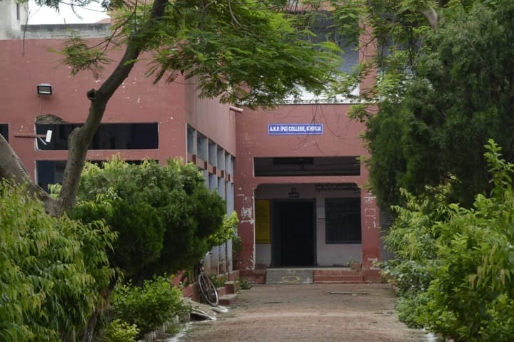 AKP Degree College campus in Khurja, Uttar Pradesh, India — photo 2