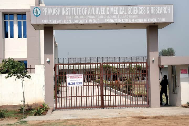 Prakash Institute of Ayurvedic Medical Sciences and Research campus in Gautam Buddha Nagar, Uttar Pradesh, India — photo 1