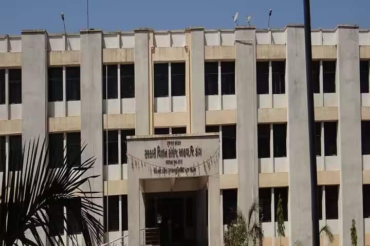 Government Science College campus in Ahwa, Gujarat, India — photo 1