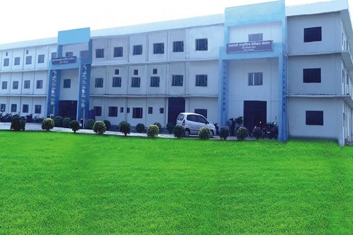 Kalawati Ayurvedic Medical College and Research Center campus in Kasganj, Uttar Pradesh, India — photo 1