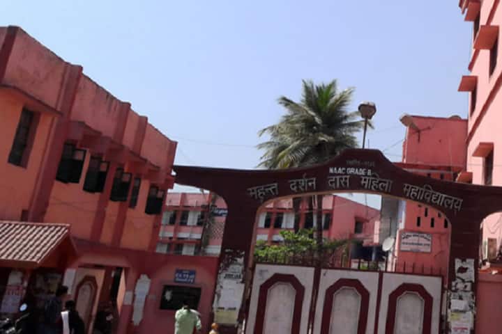 MDDM Muzaffarpur campus in Muzaffarpur, Bihar, India