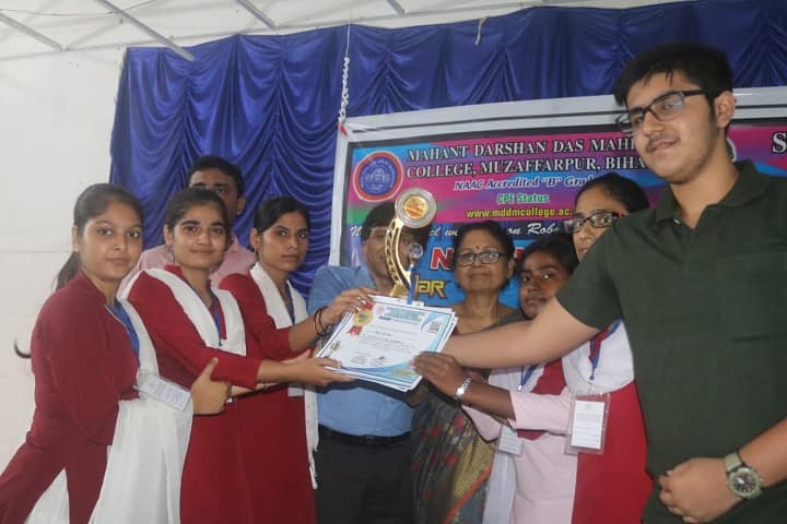 MDDM Muzaffarpur campus in Muzaffarpur, Bihar, India — photo 5