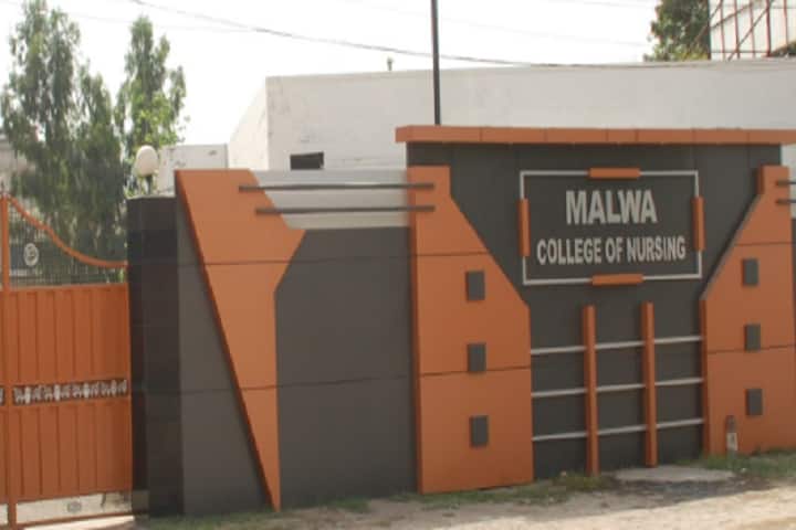 Malwa College of Nursing campus in Kot Kapura, Punjab, India — photo 1