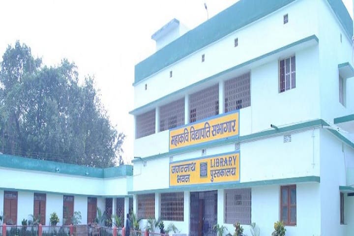 Lalit Narayan Tirhut Mahavidyalaya campus in Muzaffarpur, Bihar, India — photo 4