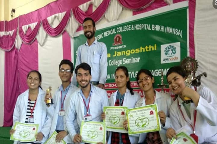 Shiv Shakti Ayurvedic Medical College and Hospital campus in Mansa, Punjab, India — photo 6