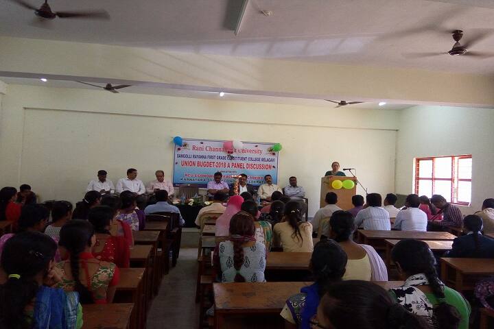 Sangolli Rayanna First Grade Constituent College campus in Belgaum, Karnataka, India — photo 4