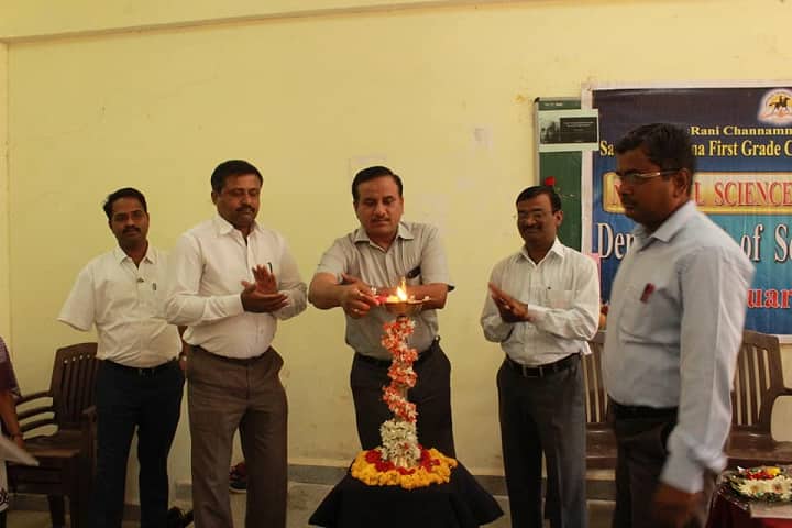 Sangolli Rayanna First Grade Constituent College campus in Belgaum, Karnataka, India — photo 6