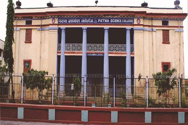 Patna Science College campus in Patna, Bihar, India — photo 1