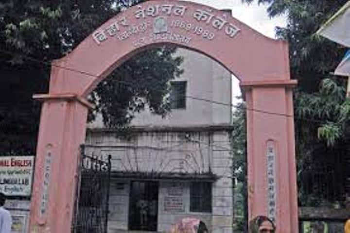 Bihar National College campus in Patna, Bihar, India