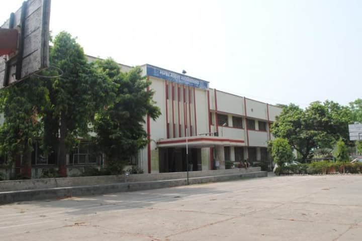 Magadh Mahila College campus in Patna, Bihar, India — photo 1