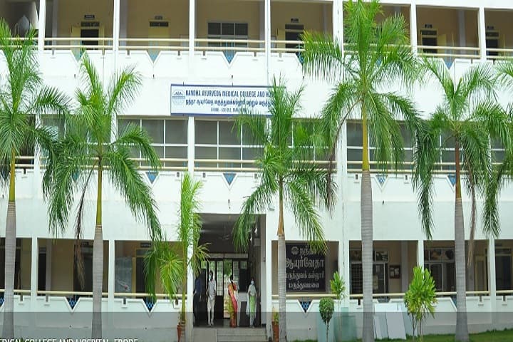 Nandha Ayurveda Medical College and Hospital campus in Erode, Tamil Nadu, India — photo 1
