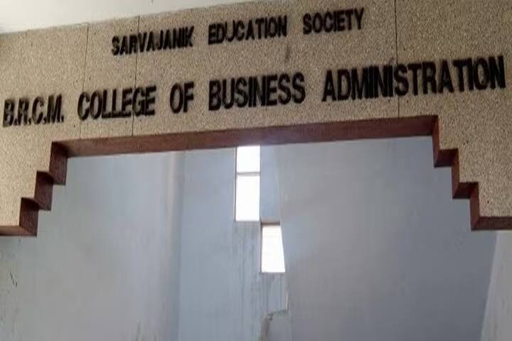 BRCM College of Business Administration campus in Surat, Gujarat, India — photo 2
