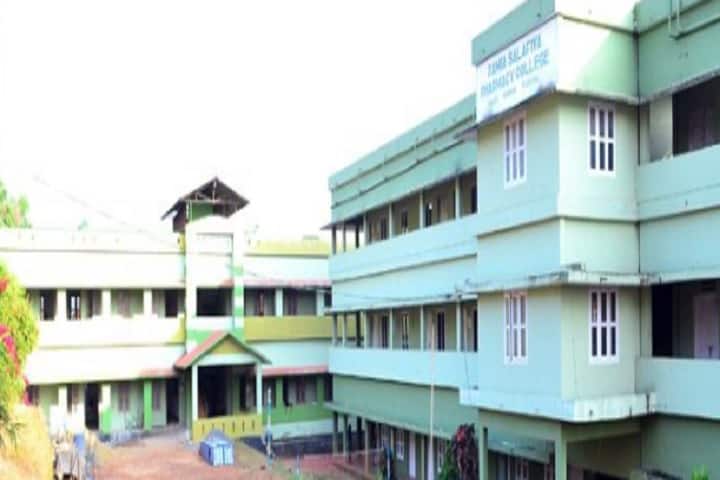 Jamia Salafia Pharmacy College campus in Kannamvettikavu, Kerala, India — photo 2