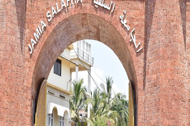 Jamia Salafia Pharmacy College campus in Kannamvettikavu, Kerala, India — photo 3