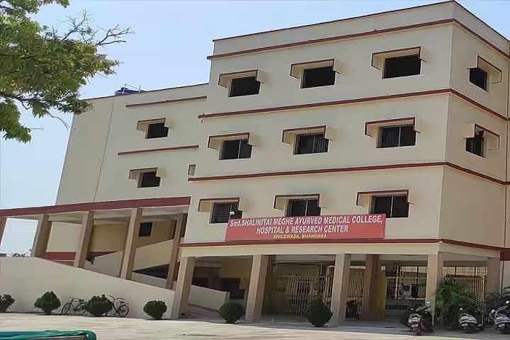 Smt Shalinitai Meghe Ayurved College Hospital and Research Center campus in Bhandara, Maharashtra, India — photo 1