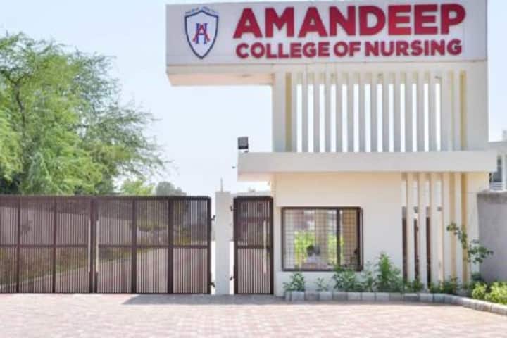 Amandeep College of Nursing campus in Amritsar, Punjab, India — photo 2