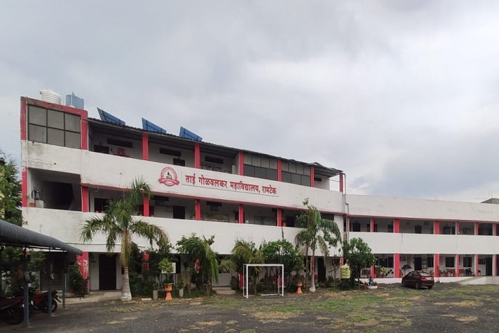 Tai Golwalkar Mahavidyalaya campus in Nagpur, Maharashtra, India — photo 1