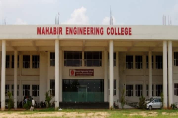 Mahabir Engineering College campus in Ambala, Haryana, India — photo 1