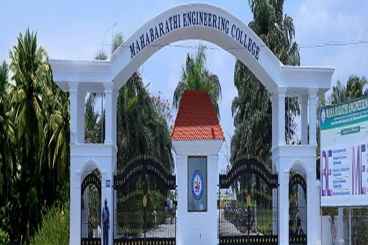 Maha Barathi Engineering College campus in Villupuram, Tamil Nadu, India — photo 2