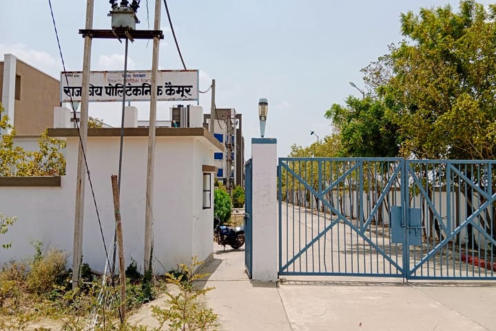 Government Polytechnic campus in Bhabua, Bihar, India — photo 2