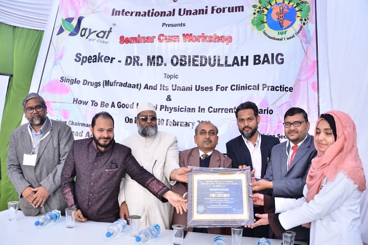 Hayat Unani Medical College and Research Centre campus in Lucknow, Uttar Pradesh, India — photo 3