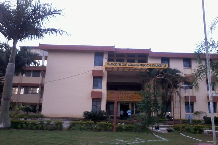 College of Horticulture campus in Mudigere, Karnataka, India — photo 1