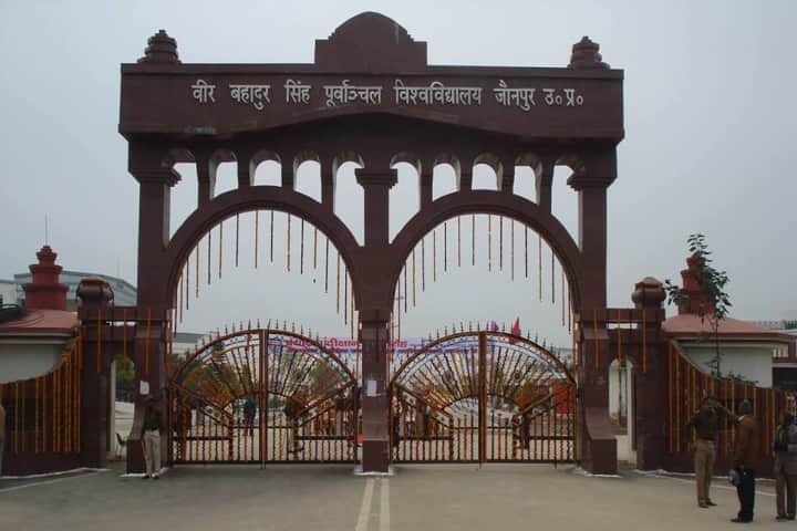 VBSPU Jaunpur campus in Jaunpur, Uttar Pradesh, India