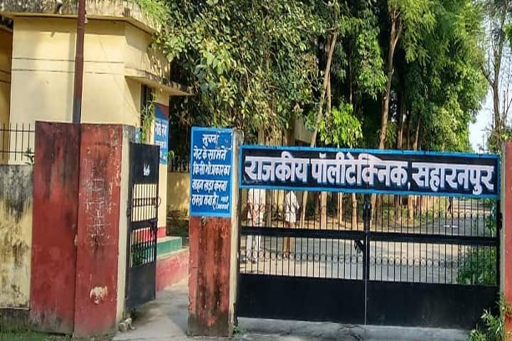 Government Polytechnic campus in Saharanpur, Uttar Pradesh, India — photo 2