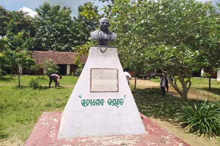 Anchalika Degree Mahavidyalaya, Swampatna campus in Keonjhar, Odisha, India