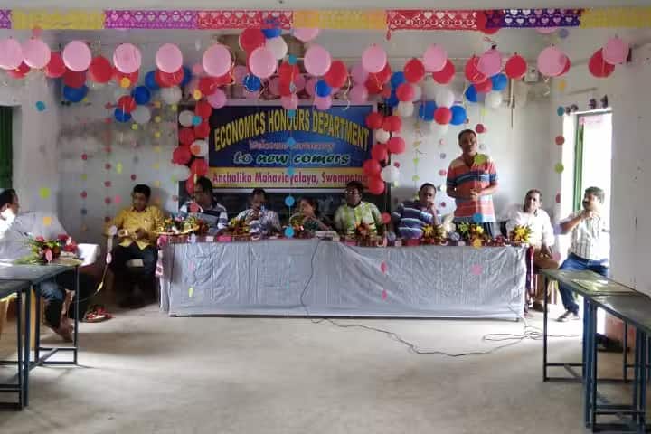 Anchalika Degree Mahavidyalaya campus in Keonjhar, Odisha, India — photo 2