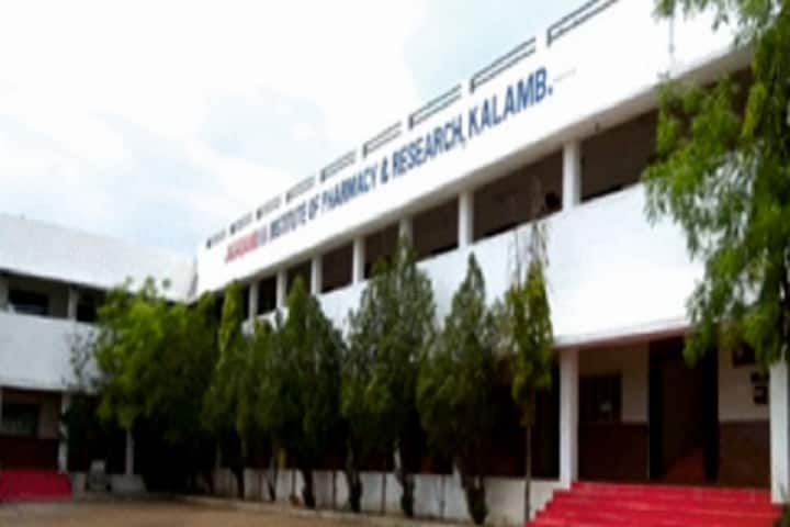 Jagadambha Institute of Pharmacy and Research campus in Yavatmal, Maharashtra, India — photo 1