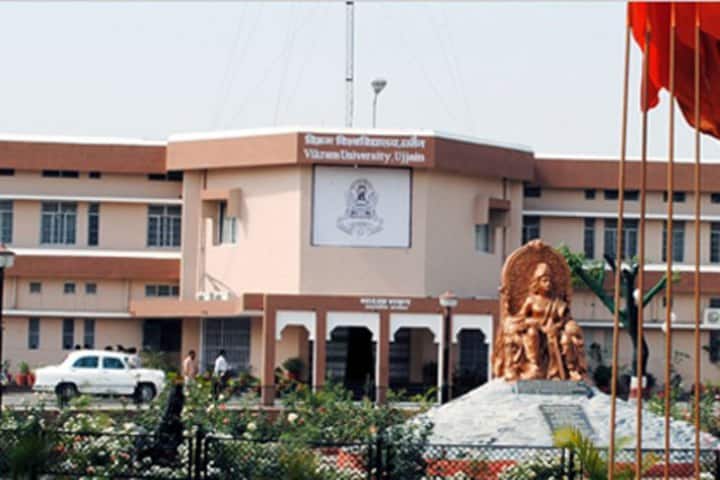 Vikram University campus in Ujjain, Madhya Pradesh, India — photo 2