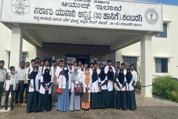 Inamdar Unani Medical College Hospital campus in Kalaburagi, Karnataka, India — photo 5