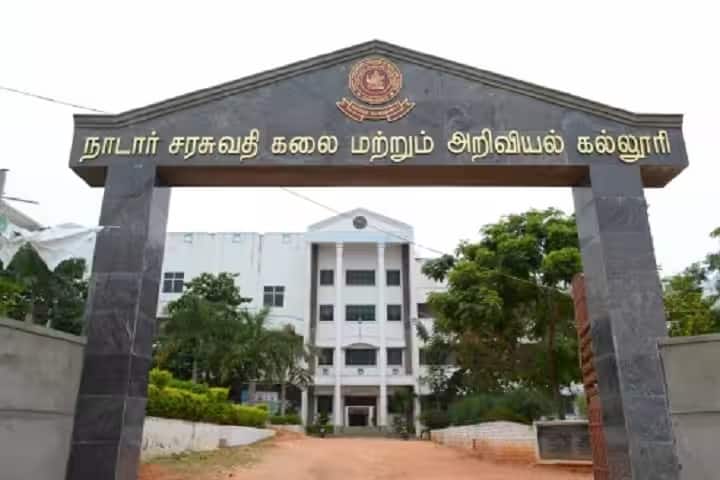 Nadar Saraswathi College of Arts and Science campus in Theni, Tamil Nadu, India — photo 1