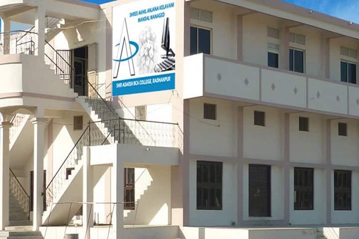 Shri Adarsh BCA College campus in Radhanpur, Gujarat, India — photo 1