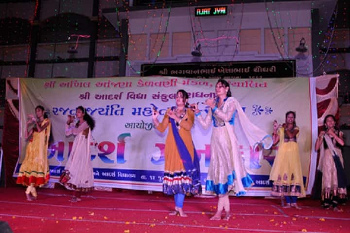 Shri Adarsh BCA College campus in Radhanpur, Gujarat, India — photo 4