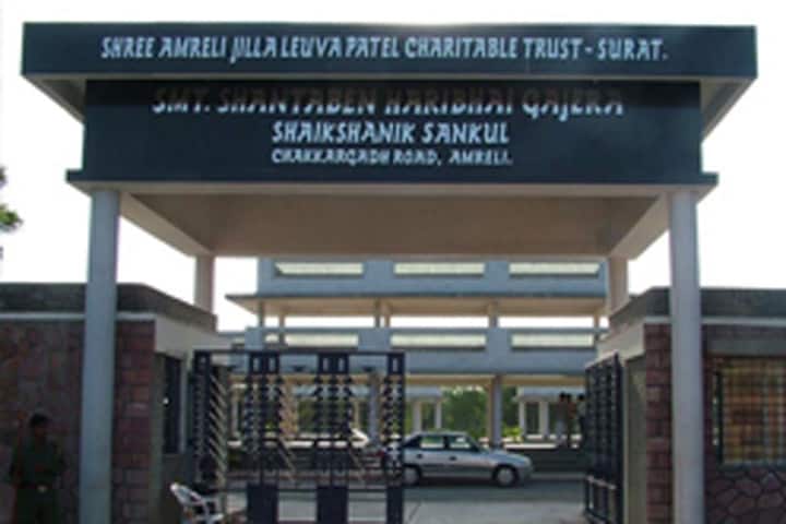 Shree ML Kakadiya MCA Mahila College campus in Amreli, Gujarat, India — photo 1