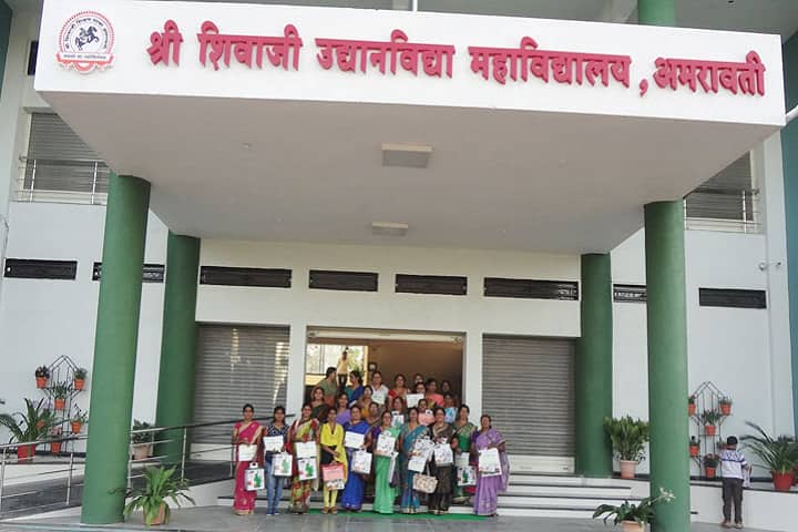 Shri Shivaji College of Horticulture campus in Amravati, Maharashtra, India — photo 1