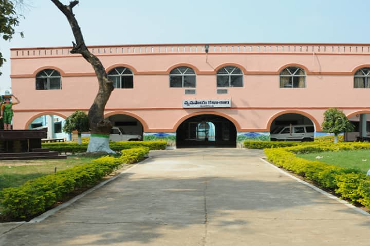 Agricultural College campus in Kurnool, Andhra Pradesh, India — photo 1