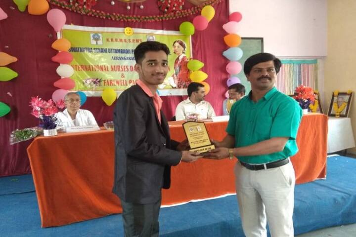 Swatantra Senani Uttamraoji Patil Nursing College campus in Aurangabad, Maharashtra, India — photo 5