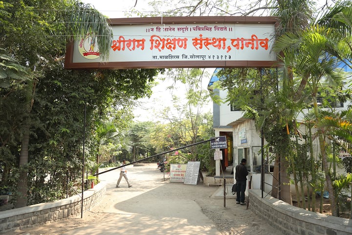 Shriram College of Agriculture campus in Solapur, Maharashtra, India — photo 1